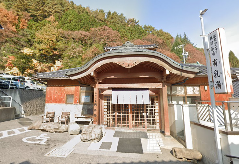 uchiyu