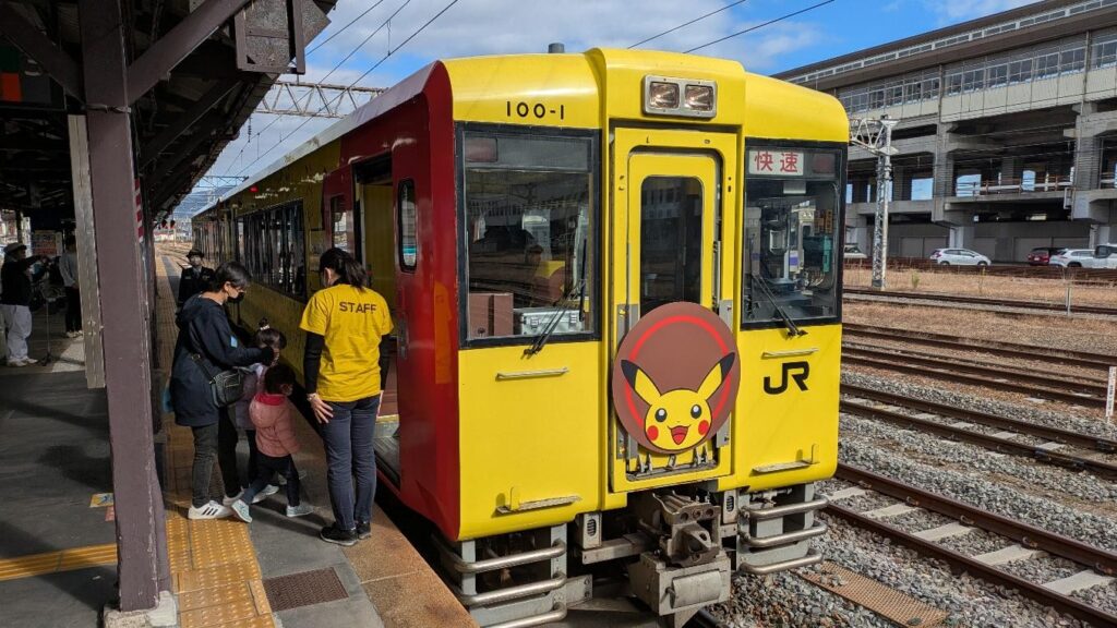 pokemon train